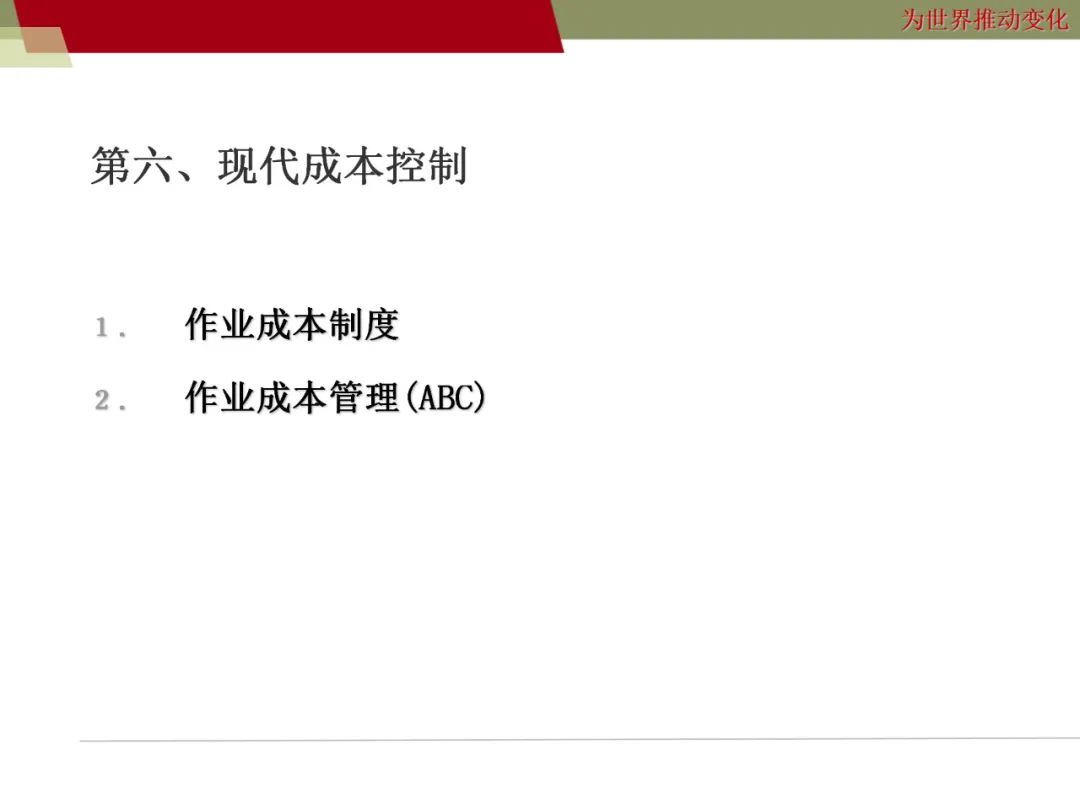 资讯配图