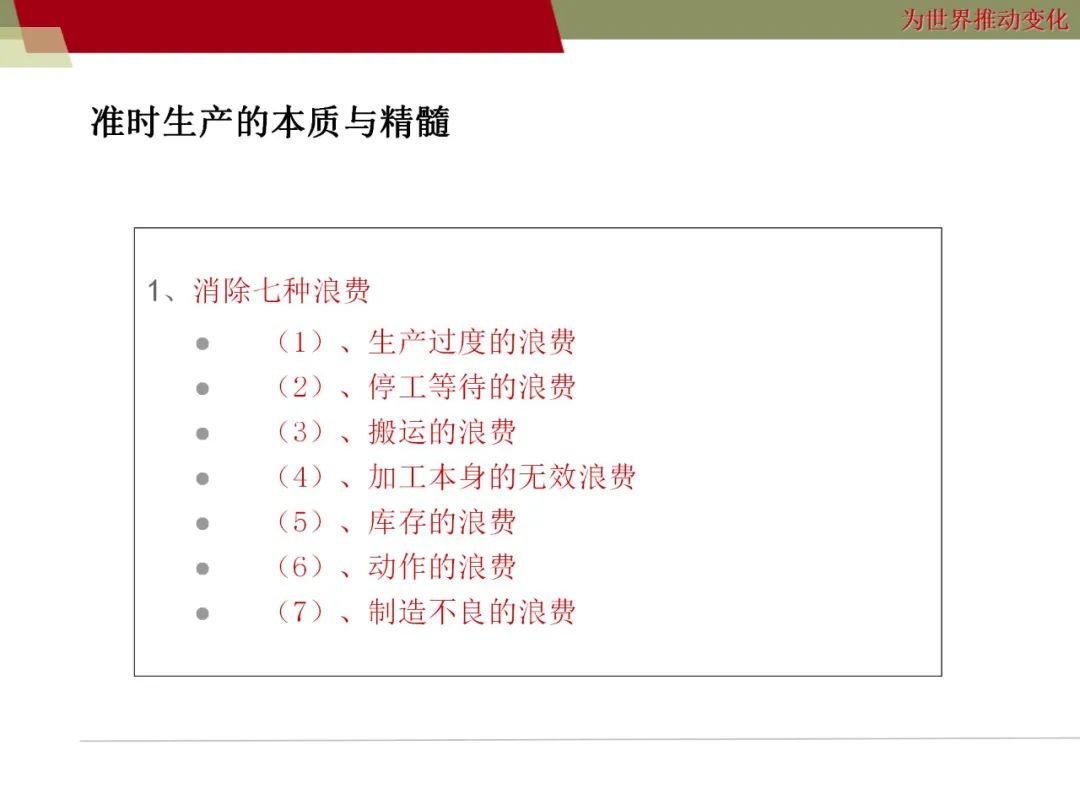资讯配图