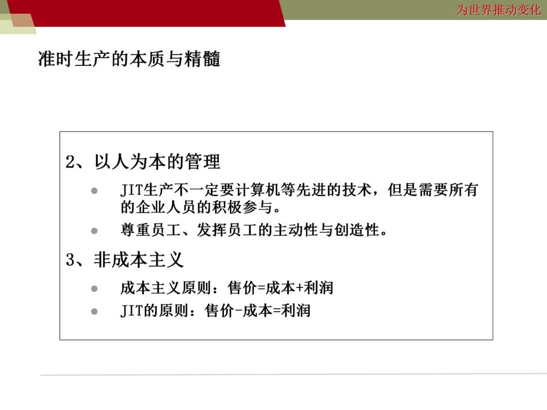 资讯配图