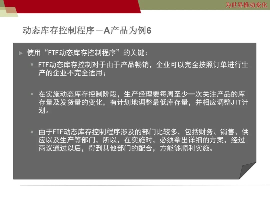 资讯配图