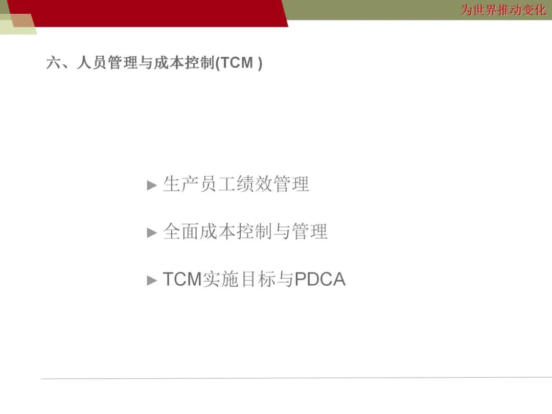 资讯配图