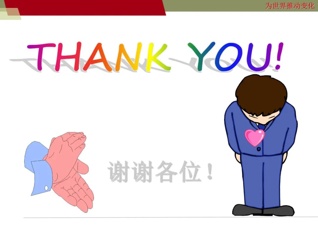 资讯配图
