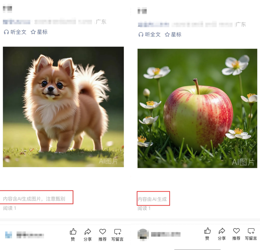 资讯配图
