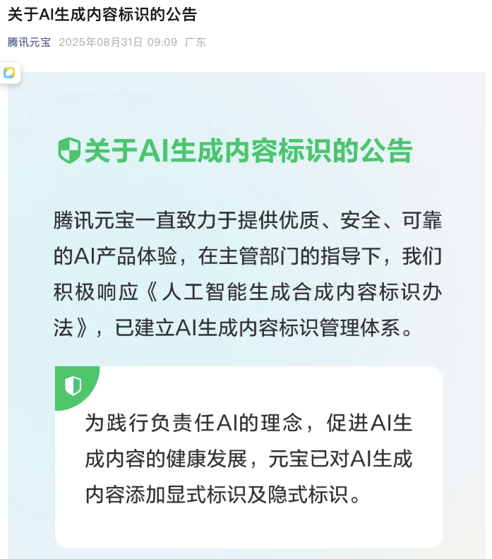 资讯配图