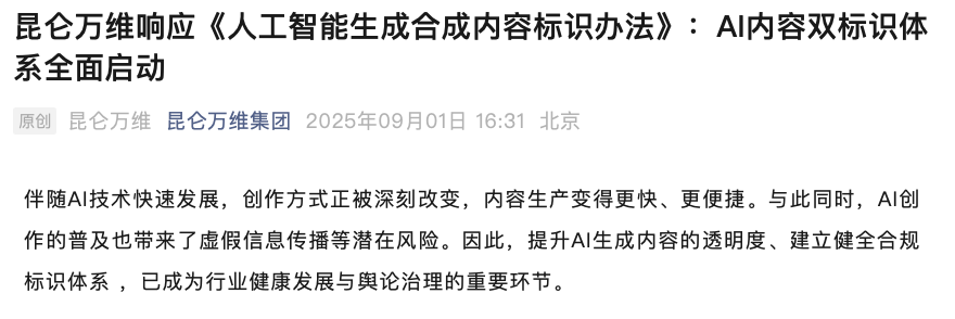 资讯配图
