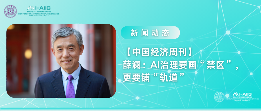 资讯配图