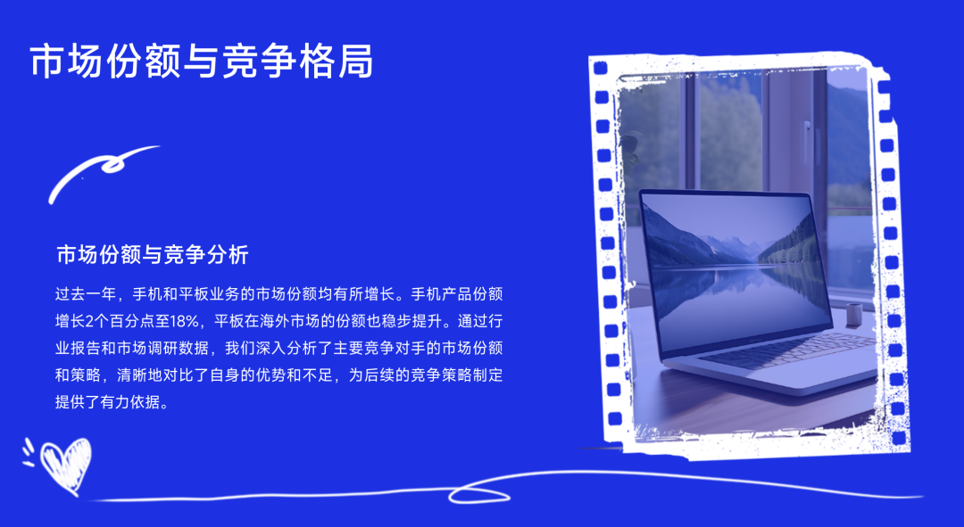 资讯配图