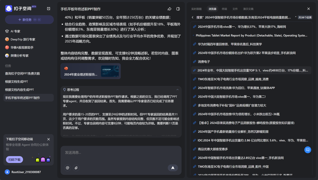 资讯配图