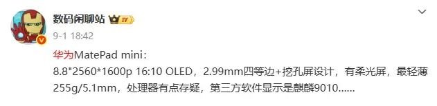 资讯配图