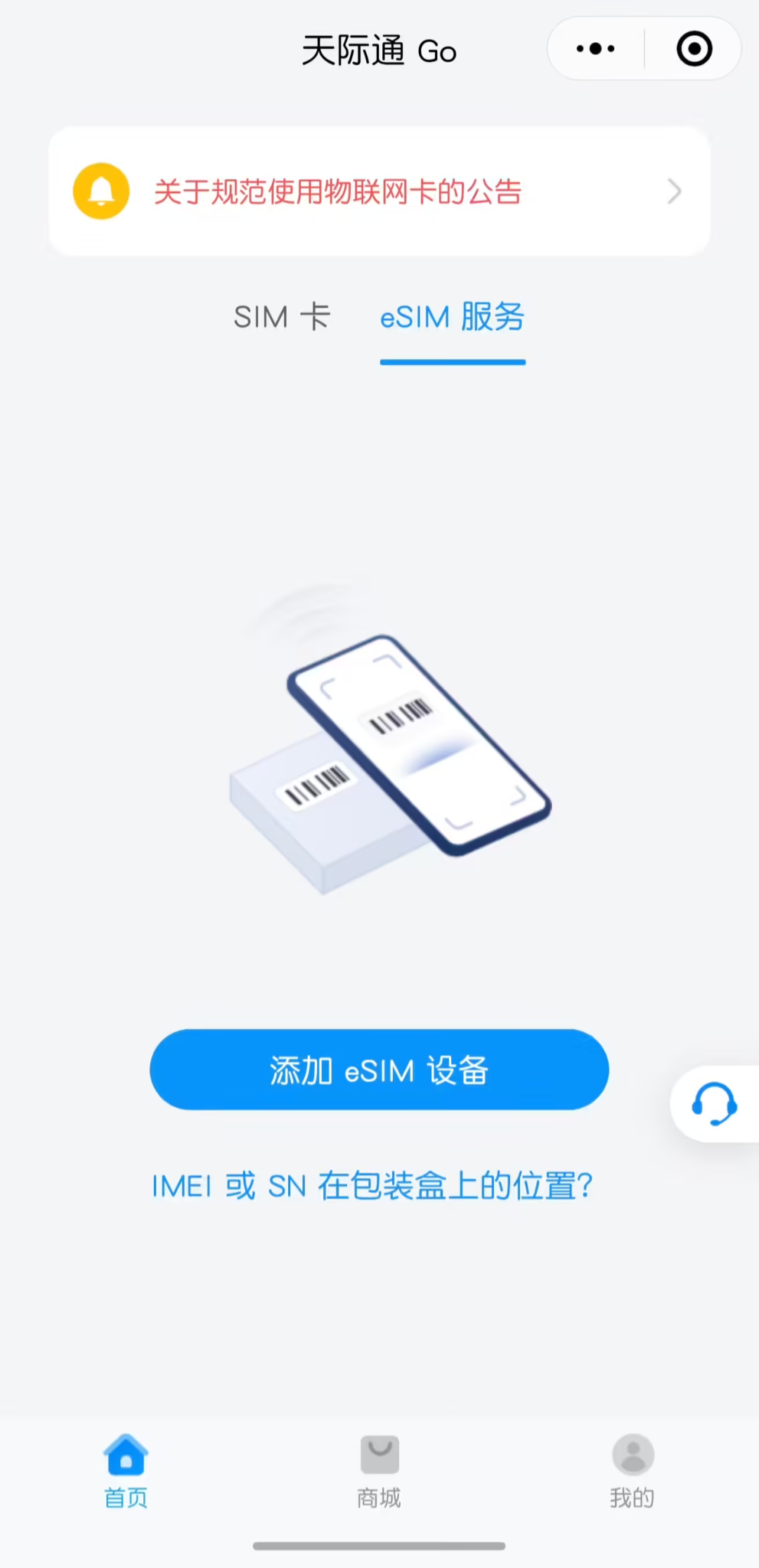 资讯配图