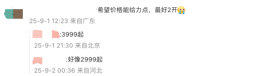 资讯配图