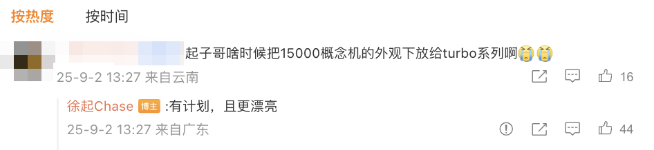 资讯配图