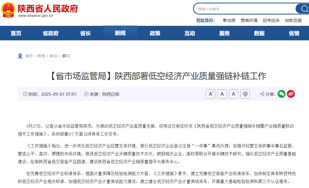资讯配图