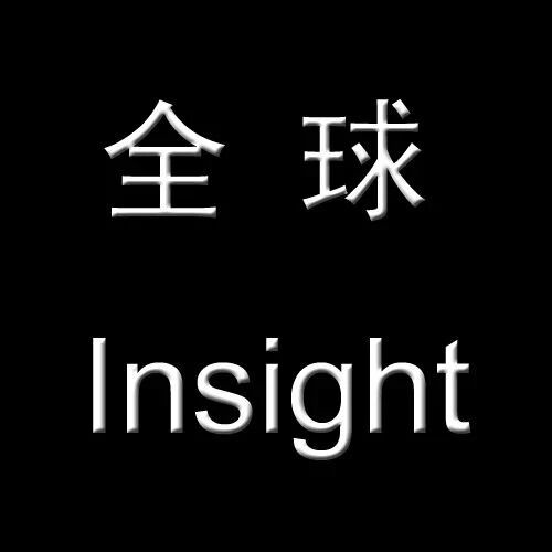 美国正式提高多国关税；美国政府成为英特尔股东；中国股市跑赢全球同类市场 | 2025年8月全球企业月谈