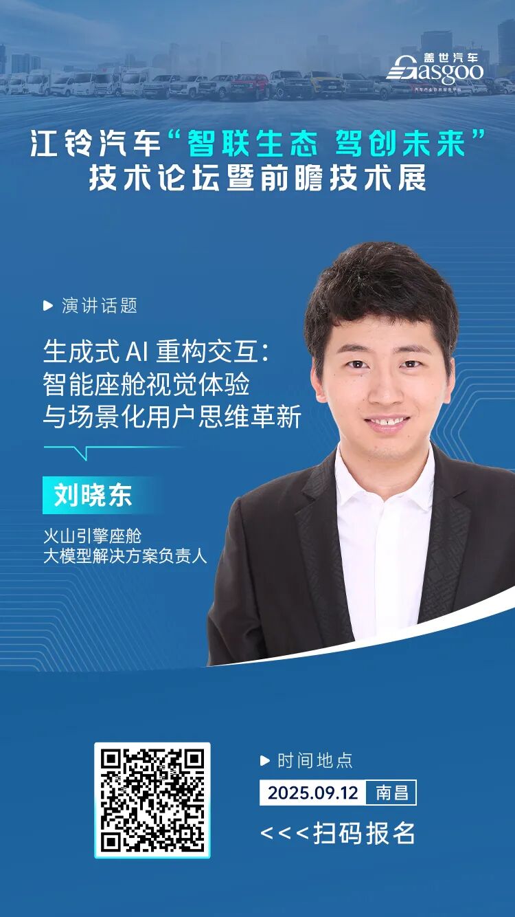 资讯配图