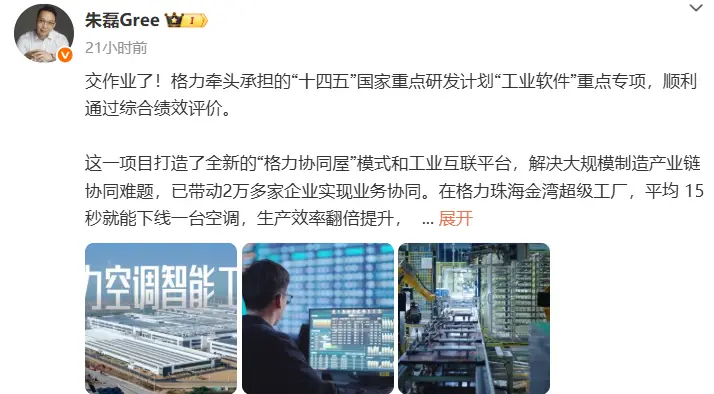 资讯配图