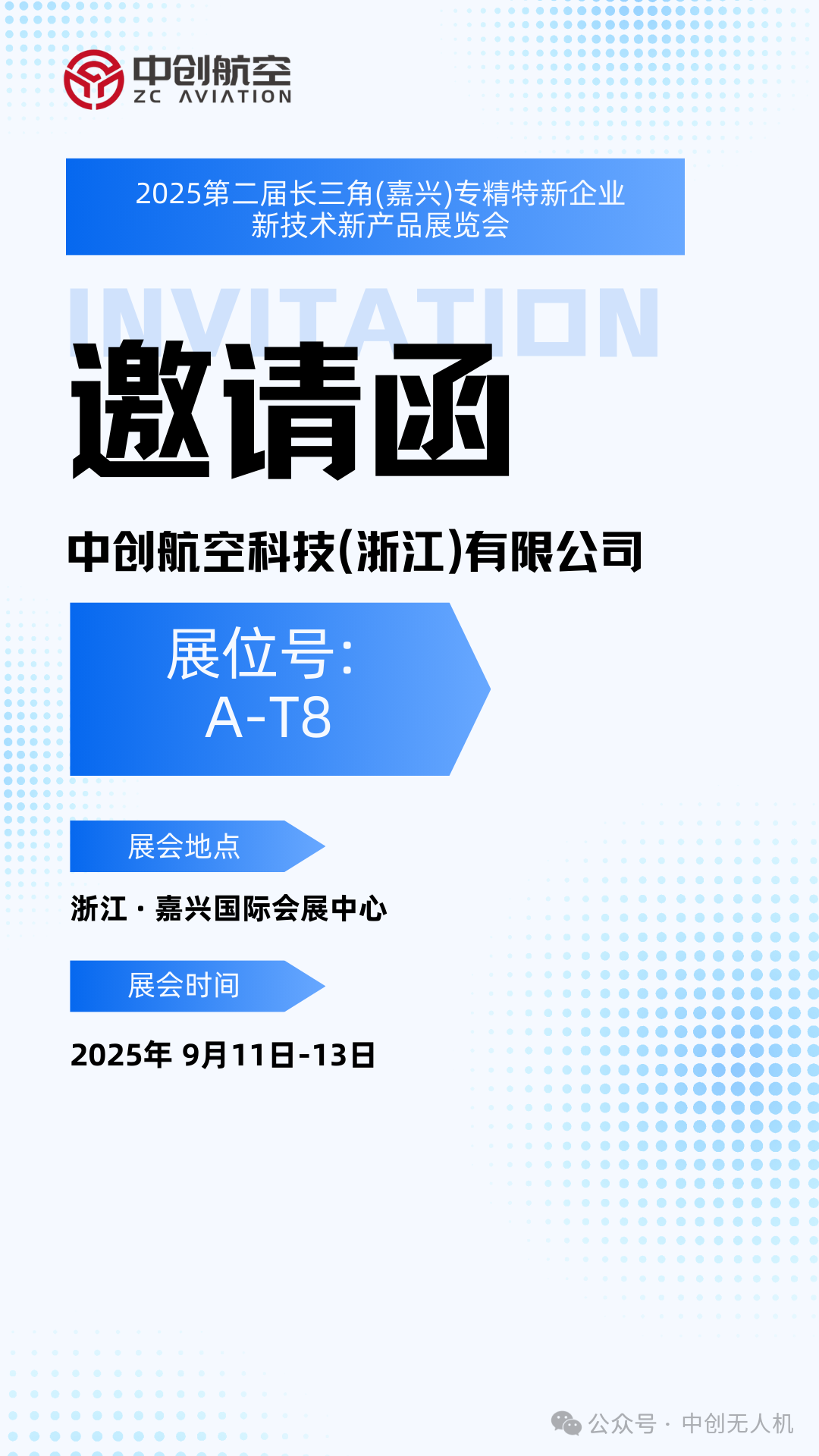资讯配图