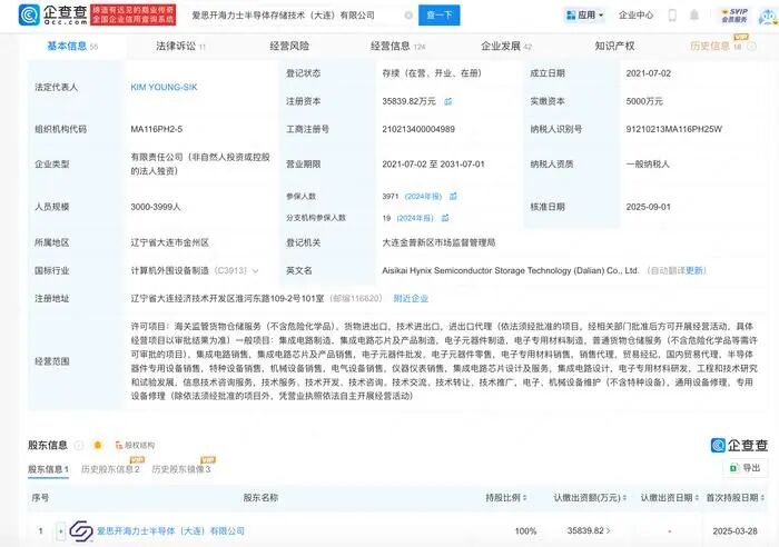资讯配图
