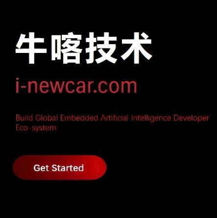 基于模型的ISO 26262风险分析方法