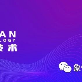 国产5nm GPU流片成功，公司曾一度发不出工资