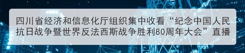资讯配图