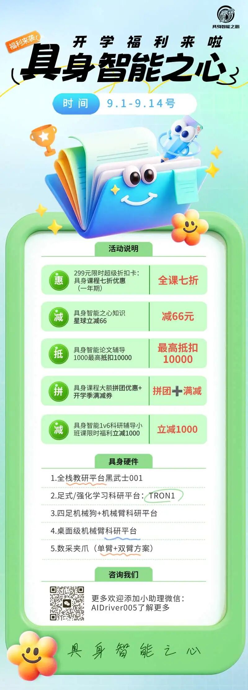 资讯配图