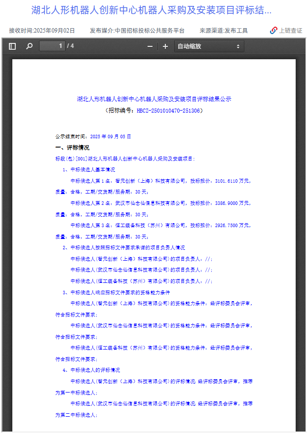 资讯配图