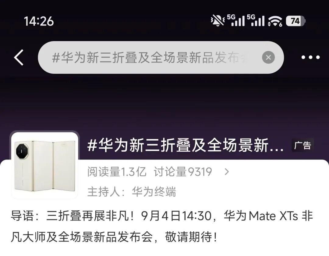 资讯配图