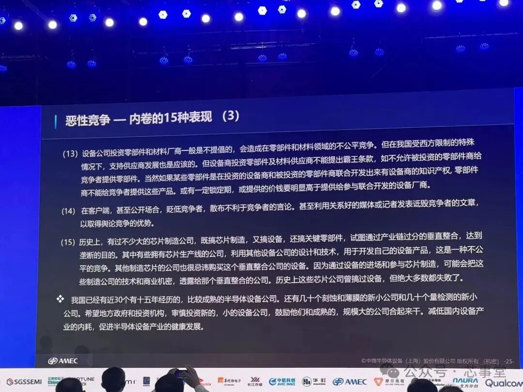 资讯配图