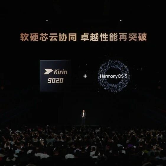 刚刚，华为麒麟芯片时隔四年高调亮相！新款三折叠降价 2000 元