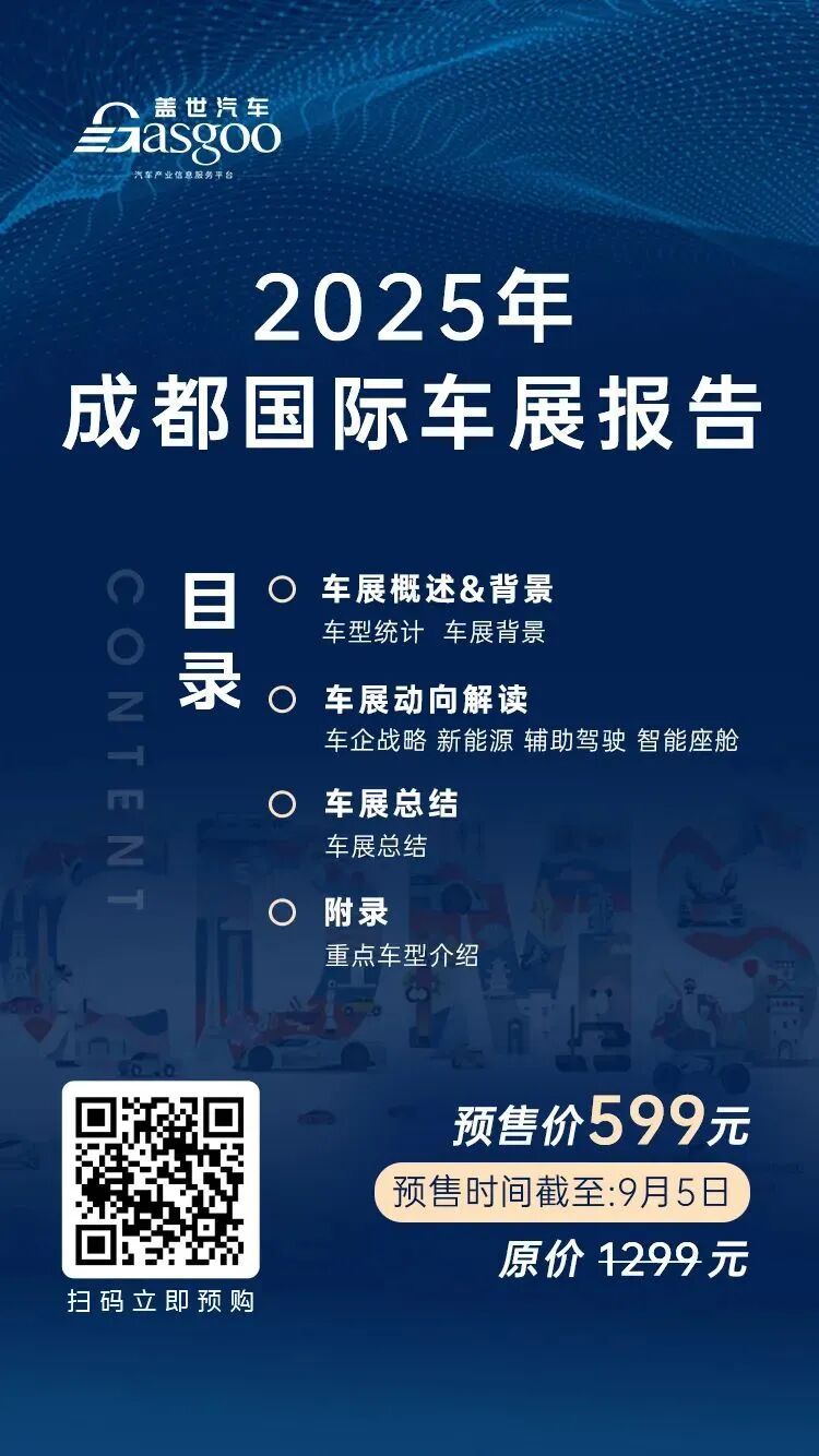 资讯配图