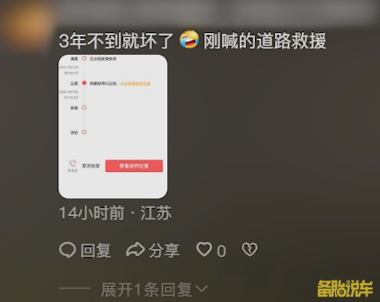 资讯配图