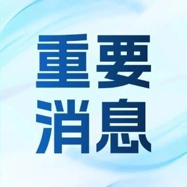 蜜度成为上海市首批入库数商 关键场景助力智慧城市建设
