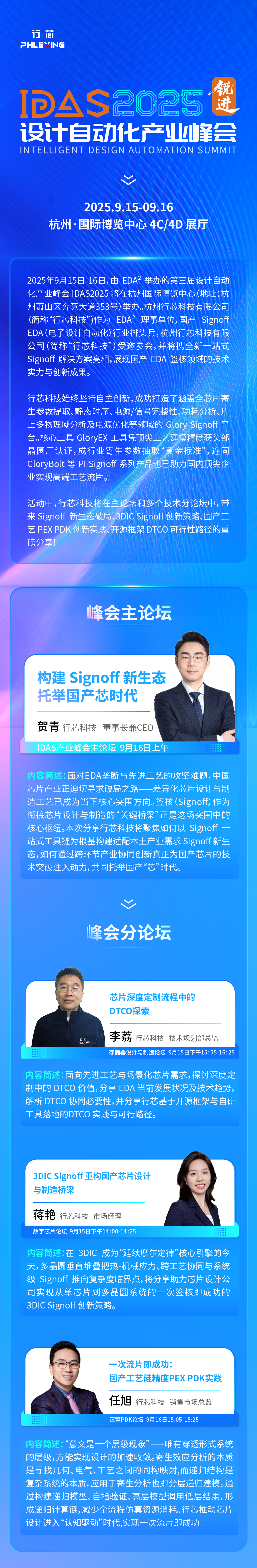资讯配图