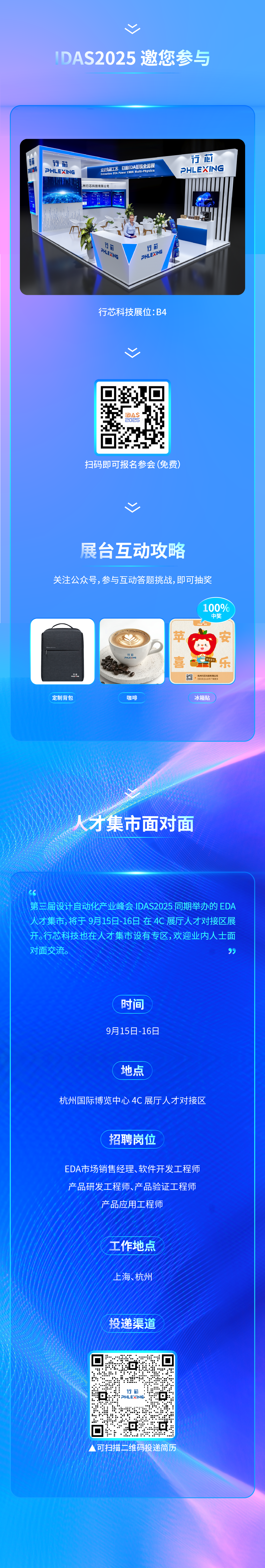 资讯配图