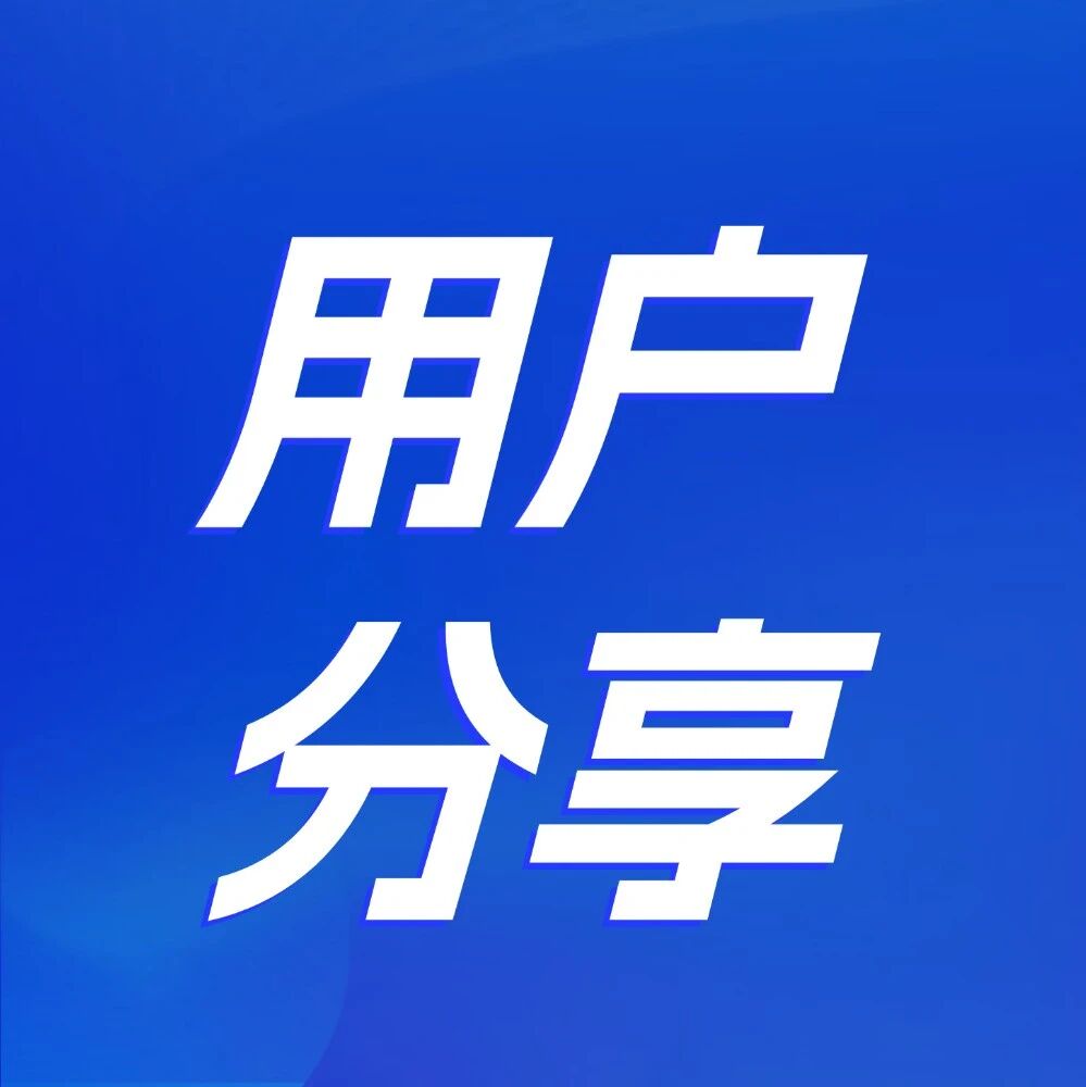 数据驱动，效率革新！DE-YMS助力良率管理，提供精准溯源