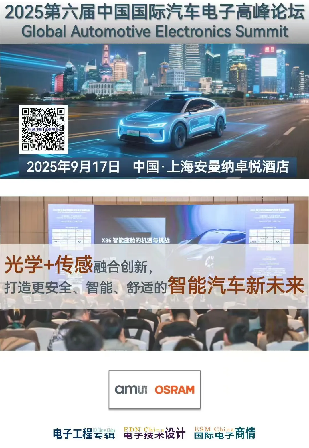 资讯配图