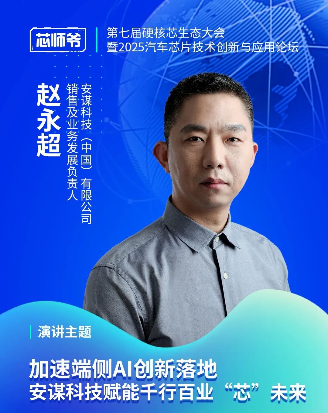 资讯配图
