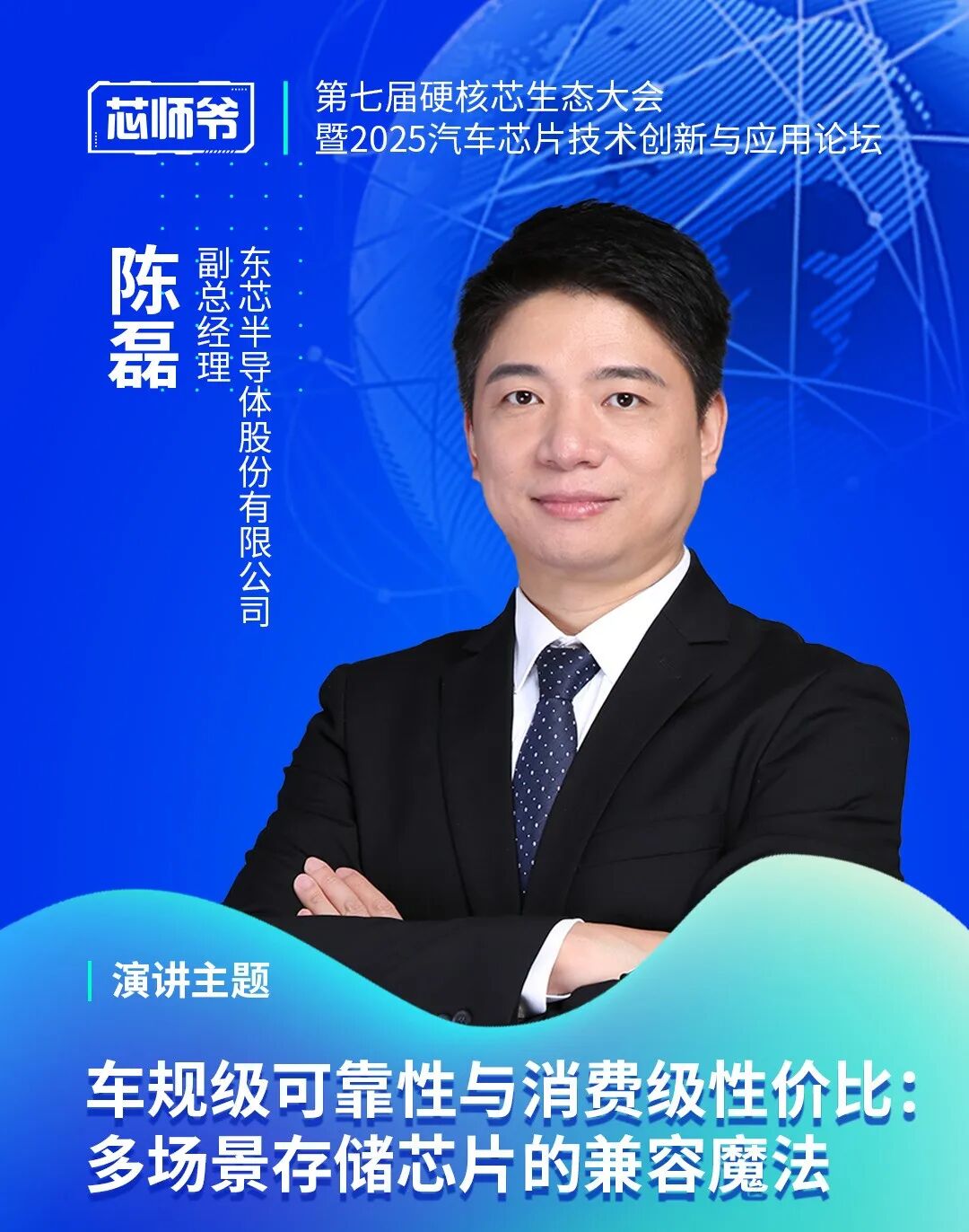 资讯配图