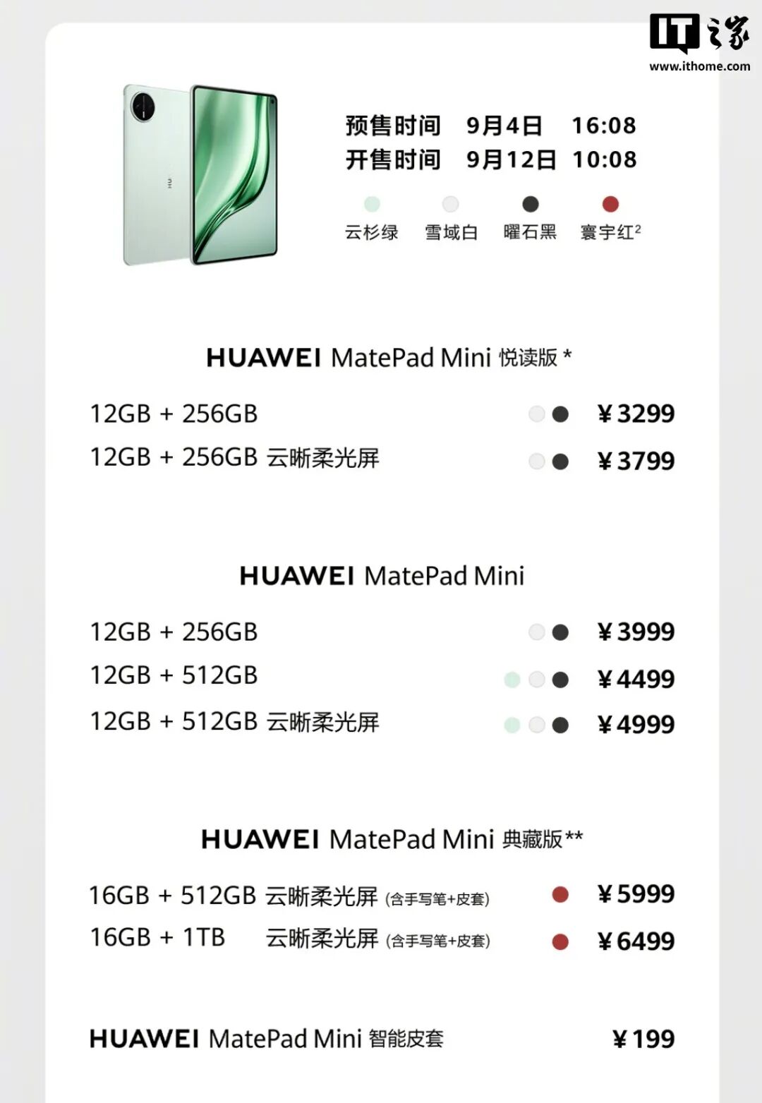资讯配图