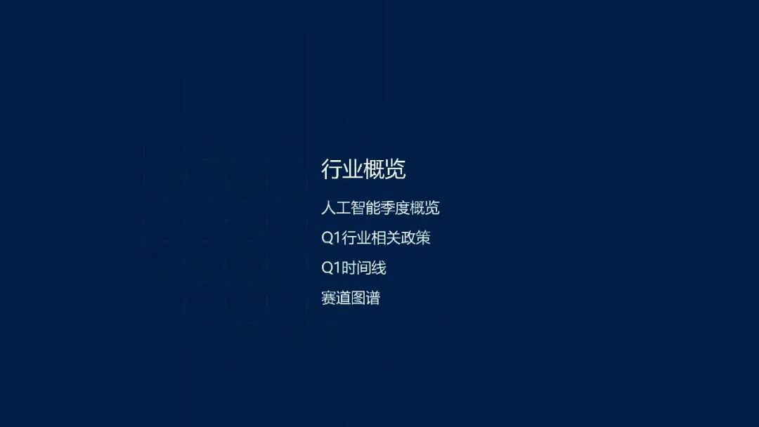 资讯配图