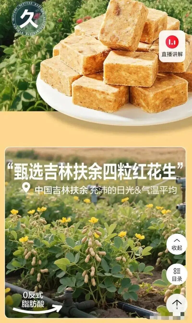 资讯配图