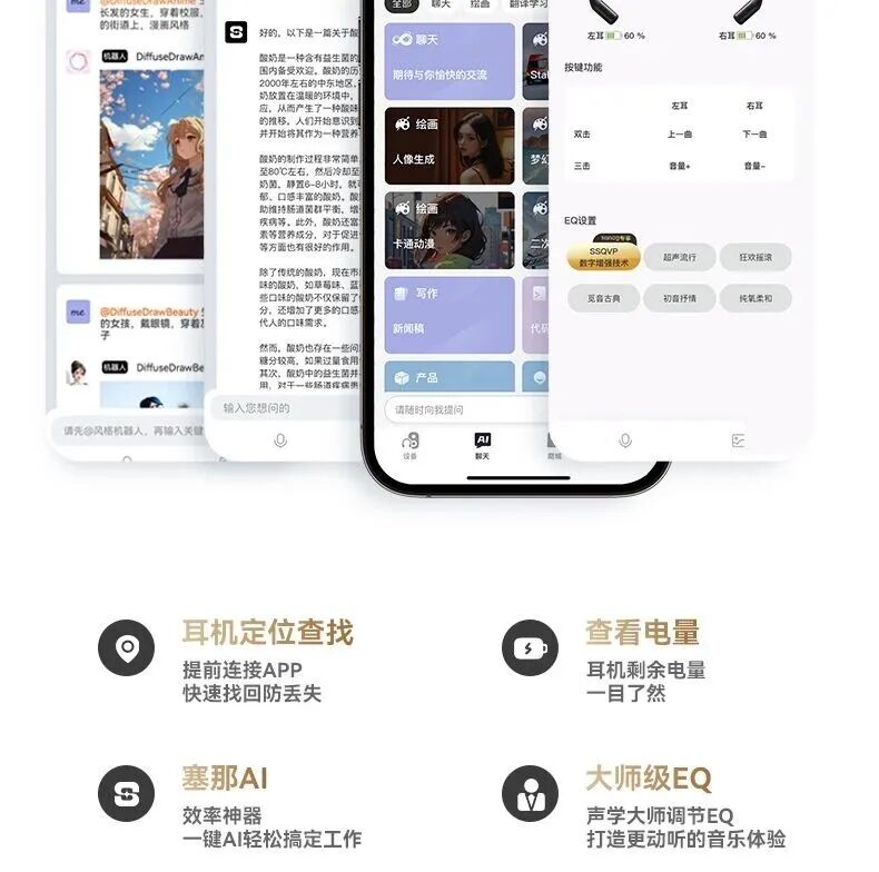 资讯配图