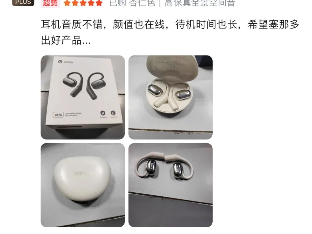 资讯配图