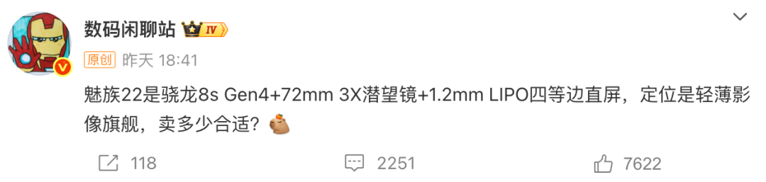资讯配图