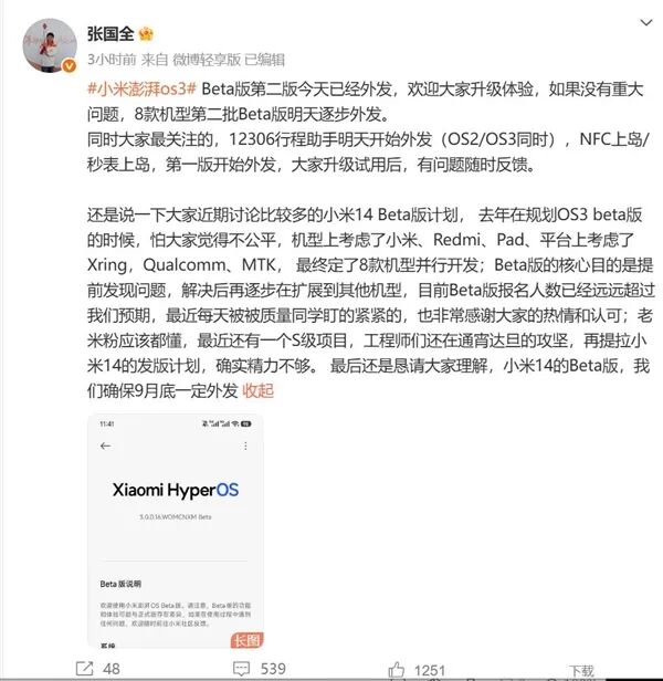 资讯配图