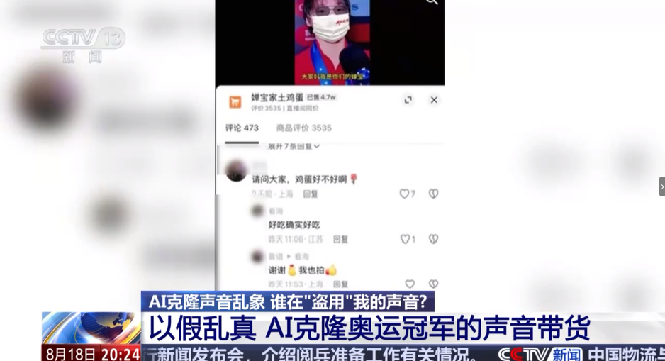 资讯配图
