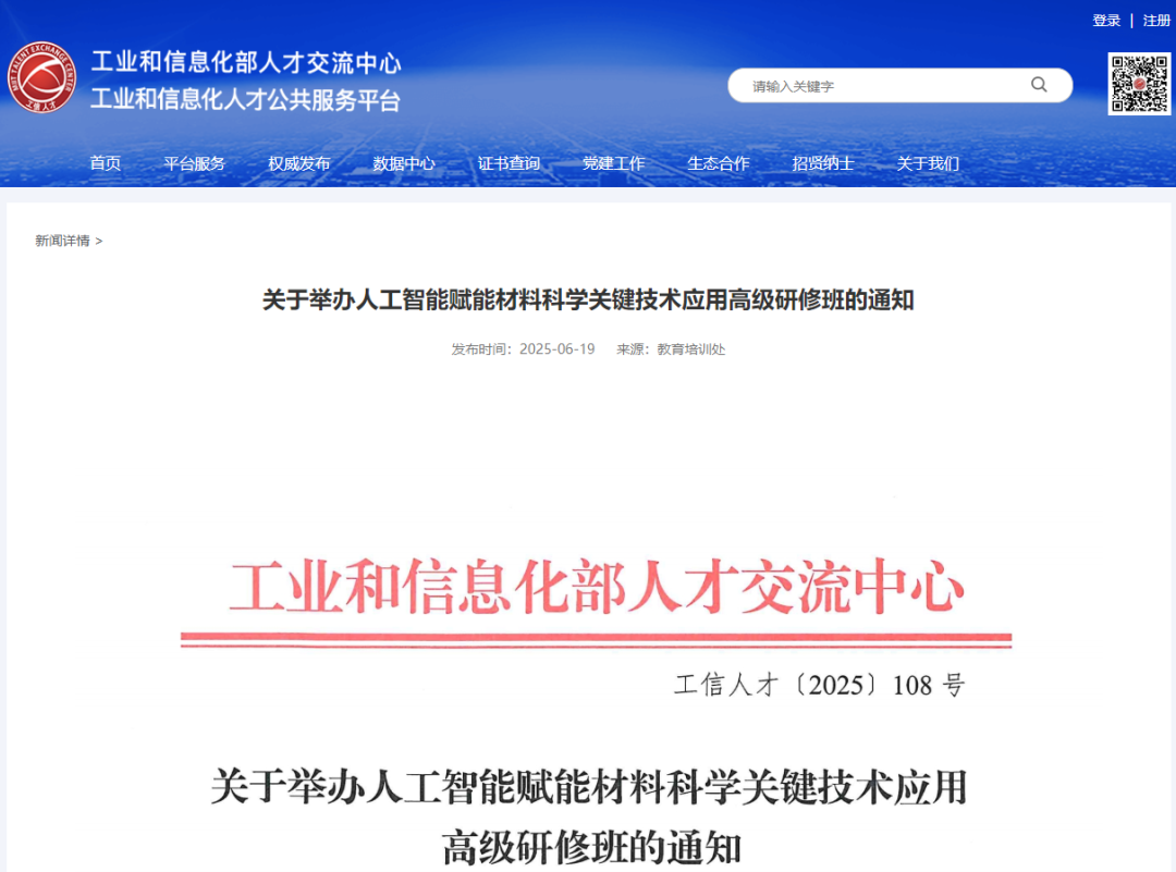 资讯配图