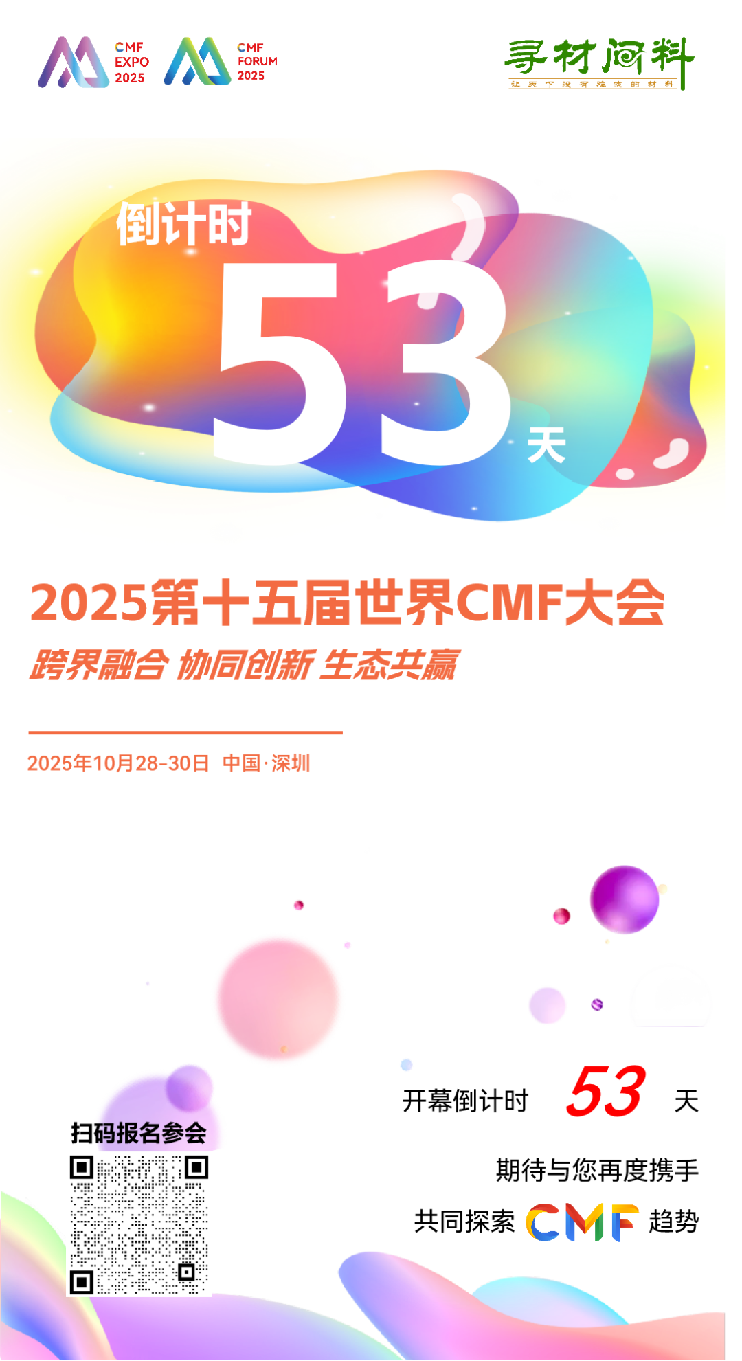 资讯配图