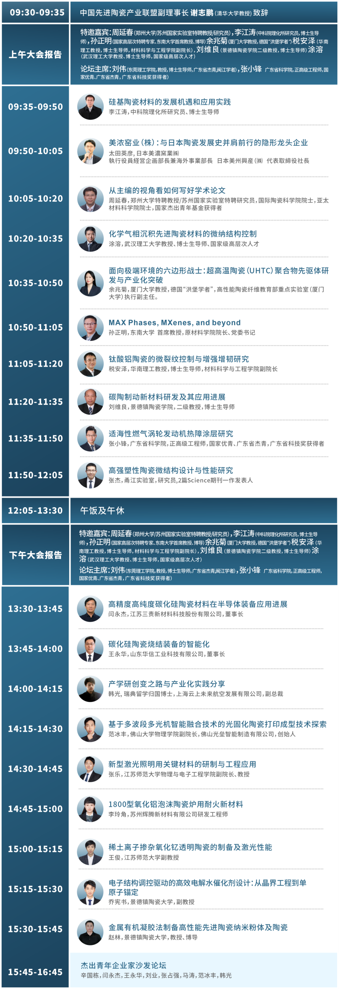 资讯配图